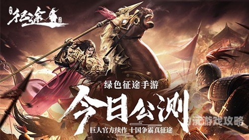 今日公测手游今日震撼开启，揭秘全新手游公测，玩家必知的五大亮点！