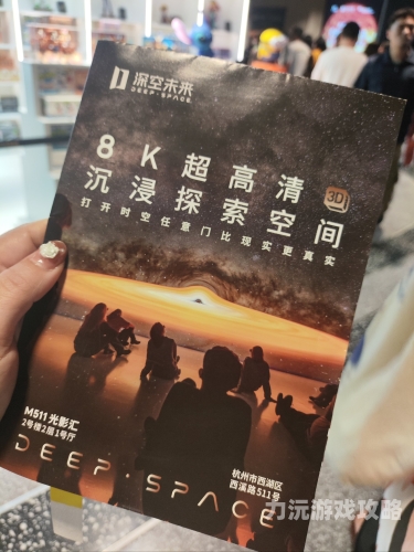 轨道影院探索未来观影新体验，轨道影院的奇妙世界