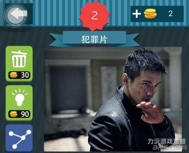 疯狂猜图电影答案大全疯狂猜图电影答案大全