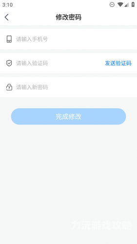 微信小程序手游折扣平台，玩家的省钱秘籍小七手游折扣平台app下载