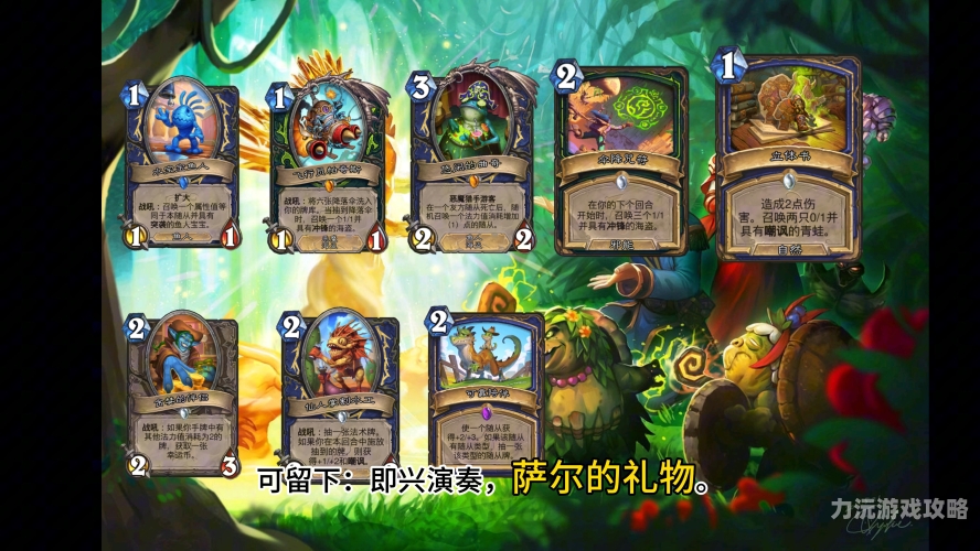 炉石传说官方插件炉石传说官方插件震撼登场，革新游戏体验，助力卡牌竞技新篇章