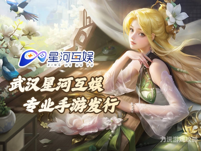 大型角色扮演手游大型角色扮演手游的魅力与未来展望