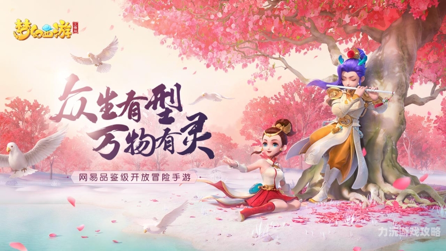 梦幻八仙官网，探索仙境之旅，开启你的奇幻冒险梦幻西游八仙玩法