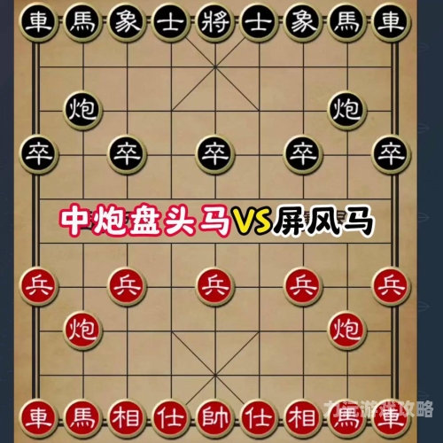 中国象棋探索千年智慧，揭秘中国象棋的魅力与策略