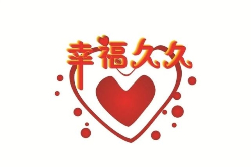 探索网络视频平台，久久999免费视频的利与弊