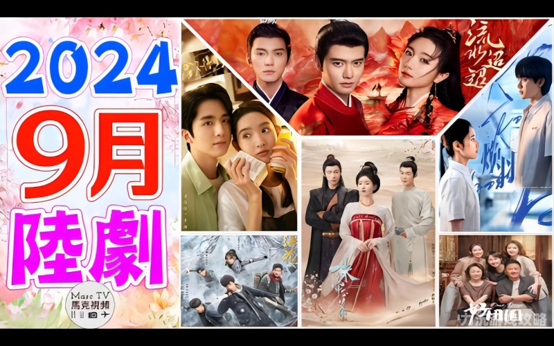 电视剧大全免费2023年不可错过的电视剧大全，免费在线观看，精彩尽在掌握
