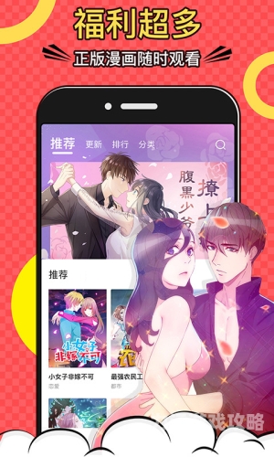 哔咔漫画正版官网入口哔咔漫画正版官网入口及使用指南
