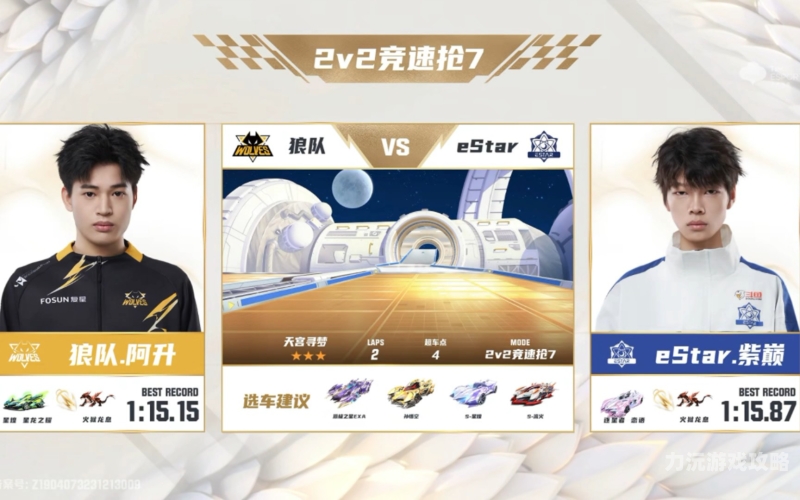 狼队对estar狼队VS Estar，巅峰对决的背后故事与深度解析