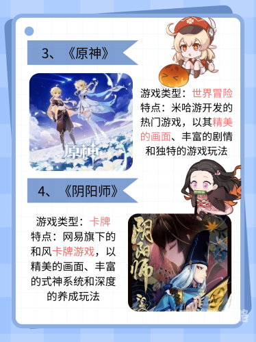 微信小游戏排行榜前十名微信小游戏排行榜前十名揭晓，哪款游戏最受欢迎？一文带你全面了解