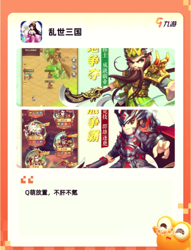 单机三国类游戏单机三国类游戏的魅力与推荐，重温历史的策略盛宴
