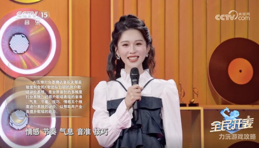 全民k歌全民K歌，音乐与社交的完美融合，开启你的歌唱之旅