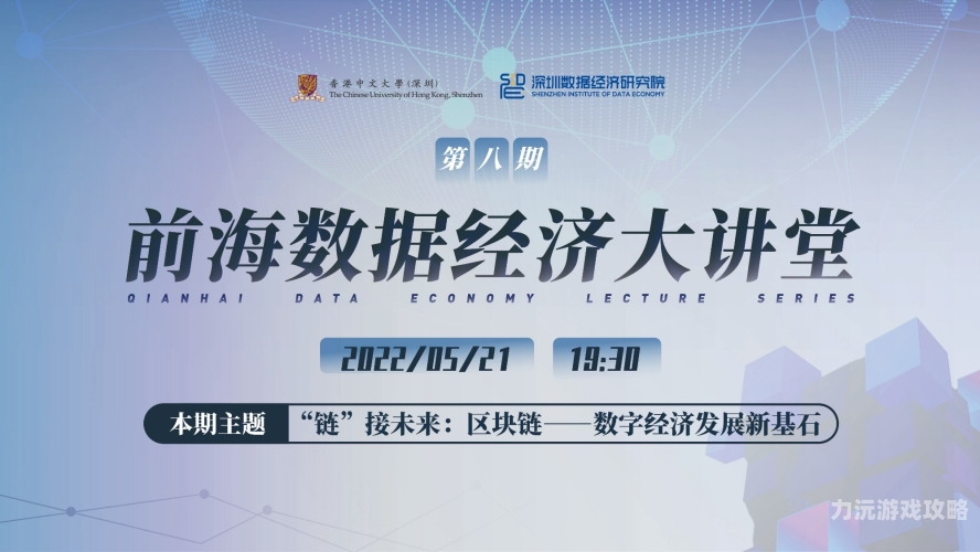 自由交易自由交易，数字经济的引擎与未来商业的基石