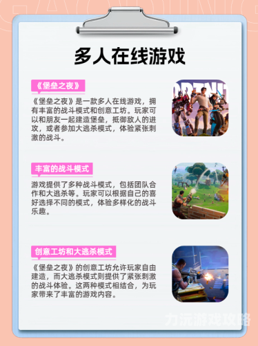好玩的大型手游推荐探索虚拟世界的乐趣，十大必玩大型手游推荐
