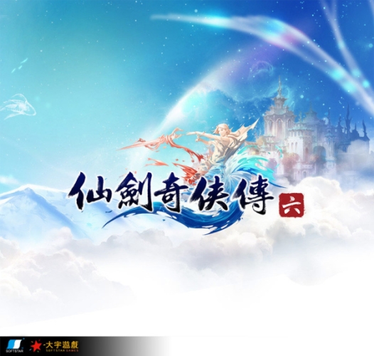上古四大仙剑上古四大仙剑，揭秘华夏神话中的绝世神兵