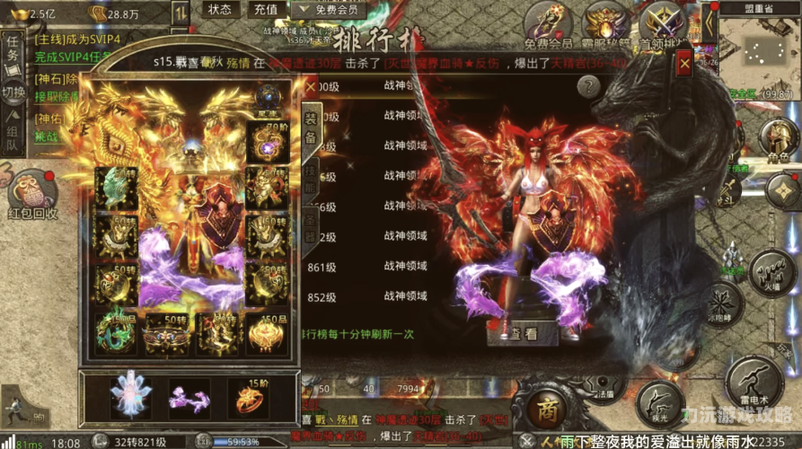 每天送5000充值的传奇手游每日豪礼，揭秘每天送5000充值的传奇手游，玩家福利大解析