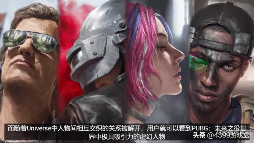 绝地求生未来之役官网绝地求生，未来之役，游戏界的革新之作，还是虚幻的烟火？