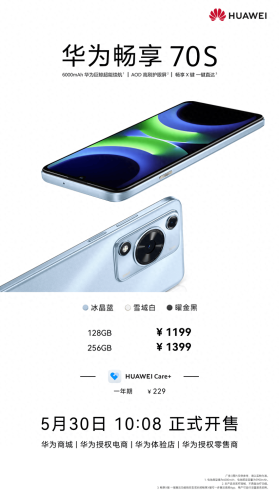 华为手机价格一览，从千元机到旗舰机型全面解析华为手机价格大全一览表