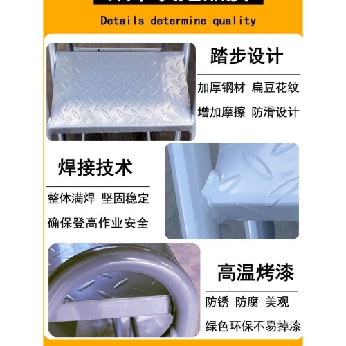 梯子梯子