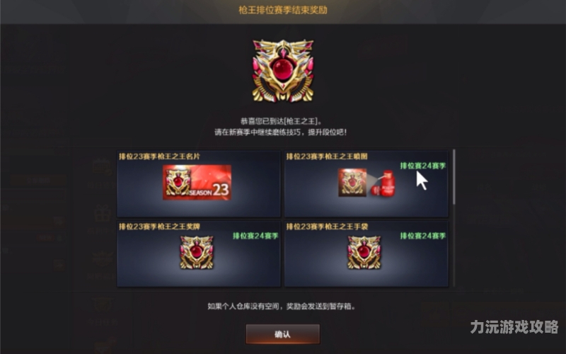 cf礼包领取中心CF礼包领取中心，一站式领取穿越火线游戏福利，轻松提升游戏体验