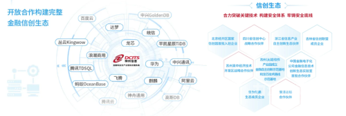 深度解析新商盟官网，构建商家联盟新生态的在线平台实践新商盟官网官方网站入口
