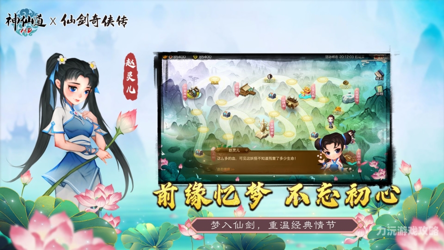 神仙道单机版深度解析神仙道单机版,轩辕斗破网页游戏神仙道外网一键端