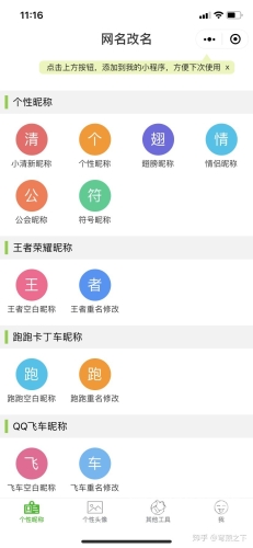 王者荣耀空白代码复制指南王者荣耀空白代码复制粘贴