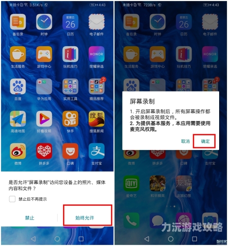 女教师网课入侵录屏冫女教师网课入侵录屏事件引发关注，网络教学安全如何守护？