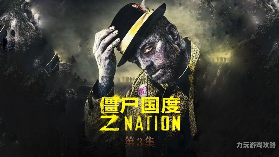 ---外国僵尸电影免费大全