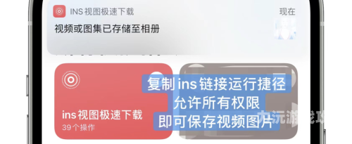 银河加速器，畅享极速网络新体验银河加速器下载苹果ins