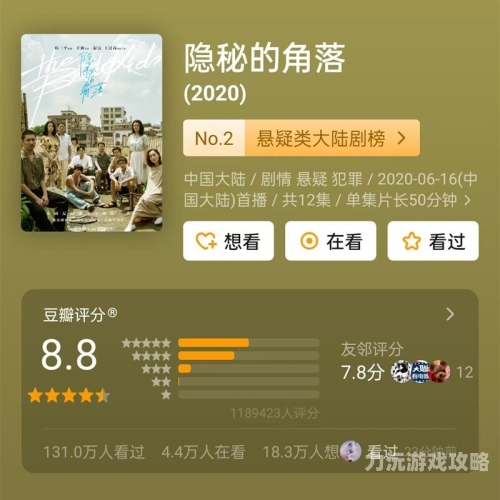 深度解析，2021年亚洲国产剧的多元魅力与创新突破