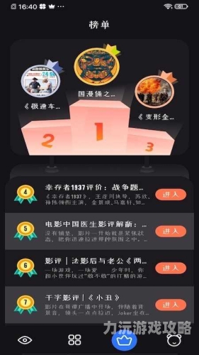 永久免费追剧app大全永久免费追剧APP大全，畅享无限影视盛宴