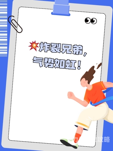 战队名字大全要霸气战队名字大全要霸气，燃爆你的热血！