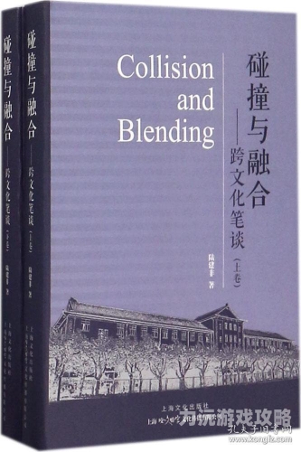 欧美一区亚洲欧美一区与亚洲，多元文化的碰撞与融合