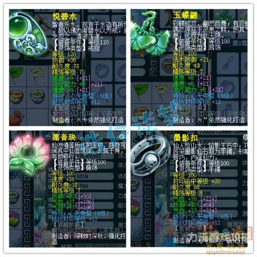 梦幻西游无底洞副本攻略梦幻西游无底洞副本攻略(官方超版出品)
