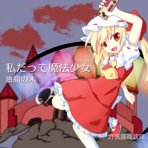 少女たちよ在线观看动漫游戏一、少女たちよ，动漫游戏的奇妙融合体验