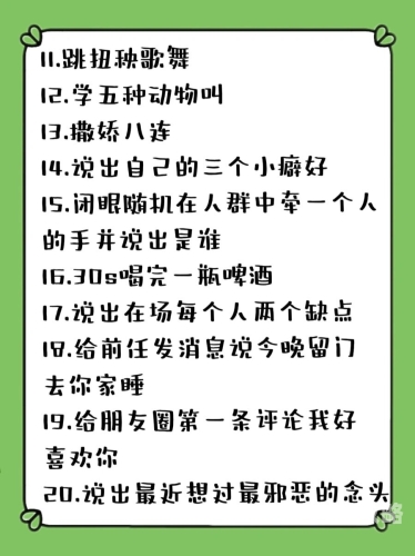 第1952页