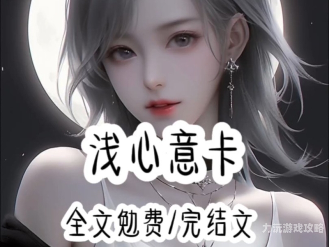 爱有声小说网，畅听无限好故事爱有声小说网在线阅读软件特色