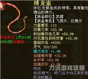 大话西游2元旦任务攻略大话西游2元旦任务攻略指南，灵兽蛋的守护与奇遇
