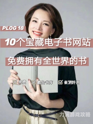 免费网站，开启网络世界的宝藏大门免费网站你应该知道我说的是什么吧