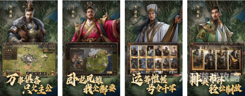 三国类的手游三国手游大盘点，经典再现，策略为王