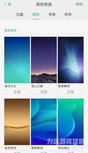 探索游戏新境界，手机游戏助手的全面解析与应用指南oppo手机游戏助手