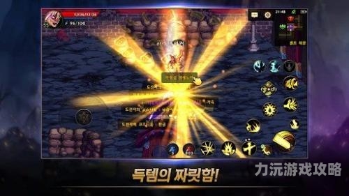 地下城与勇士类似的手游类似地下城与勇士的优质手游大盘点