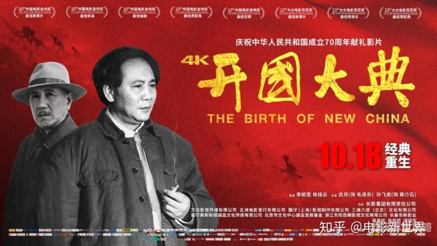 国产精品大片www国产精品大片www，探寻中国电影的辉煌与梦想