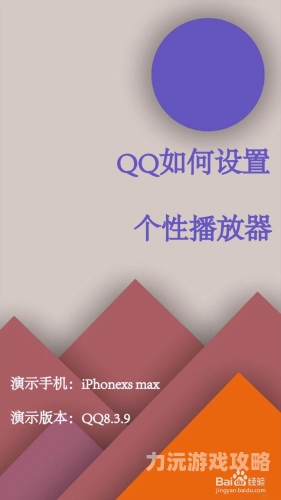 腾讯QQ视频播放器深度评测QQ视频播放器安卓版下载