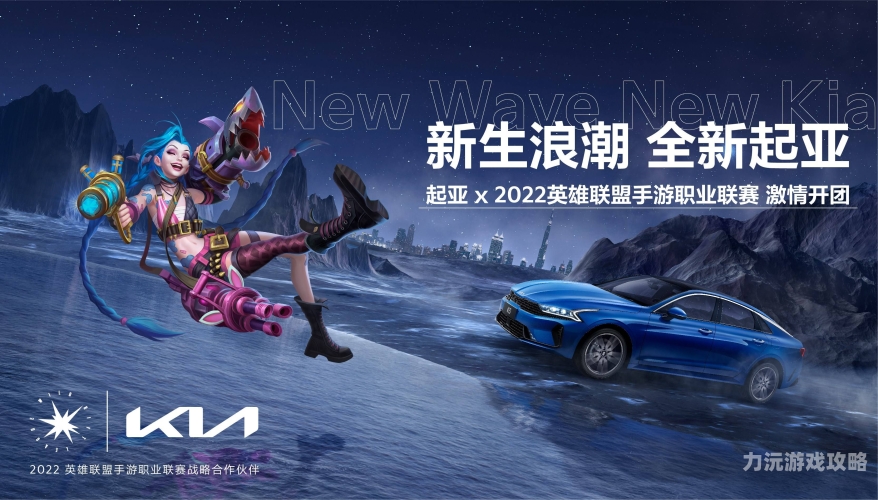 探索LOL官方商城，英雄皮肤与电竞装备的终极指南lol官方商城官网
