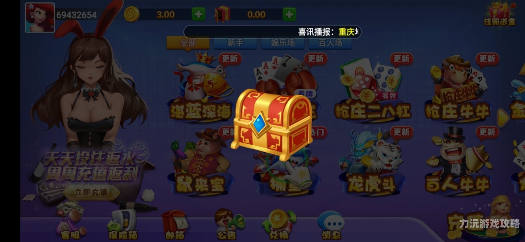 经典斗地主，国民级卡牌游戏的前世今生与魅力长存之道经典斗地主单机版