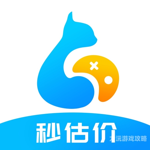 交易猫游戏交易平台交易猫平台全解析