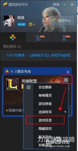 lol换肤大师LOL换肤大师，解锁游戏皮肤新境界
