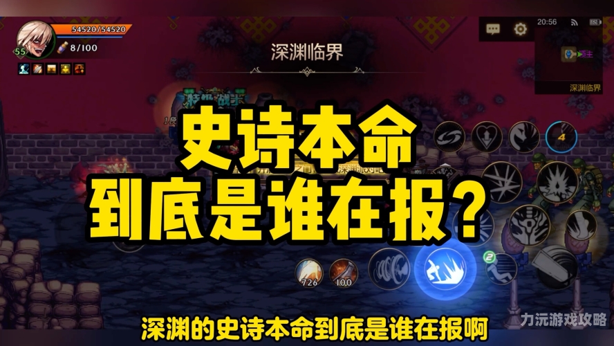 DNF深渊副本进入全攻略dnf深渊怎么进去手游模式