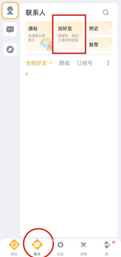 秒玩王者荣耀的软件，让你畅快开黑无压力秒玩王者荣耀的软件云游戏